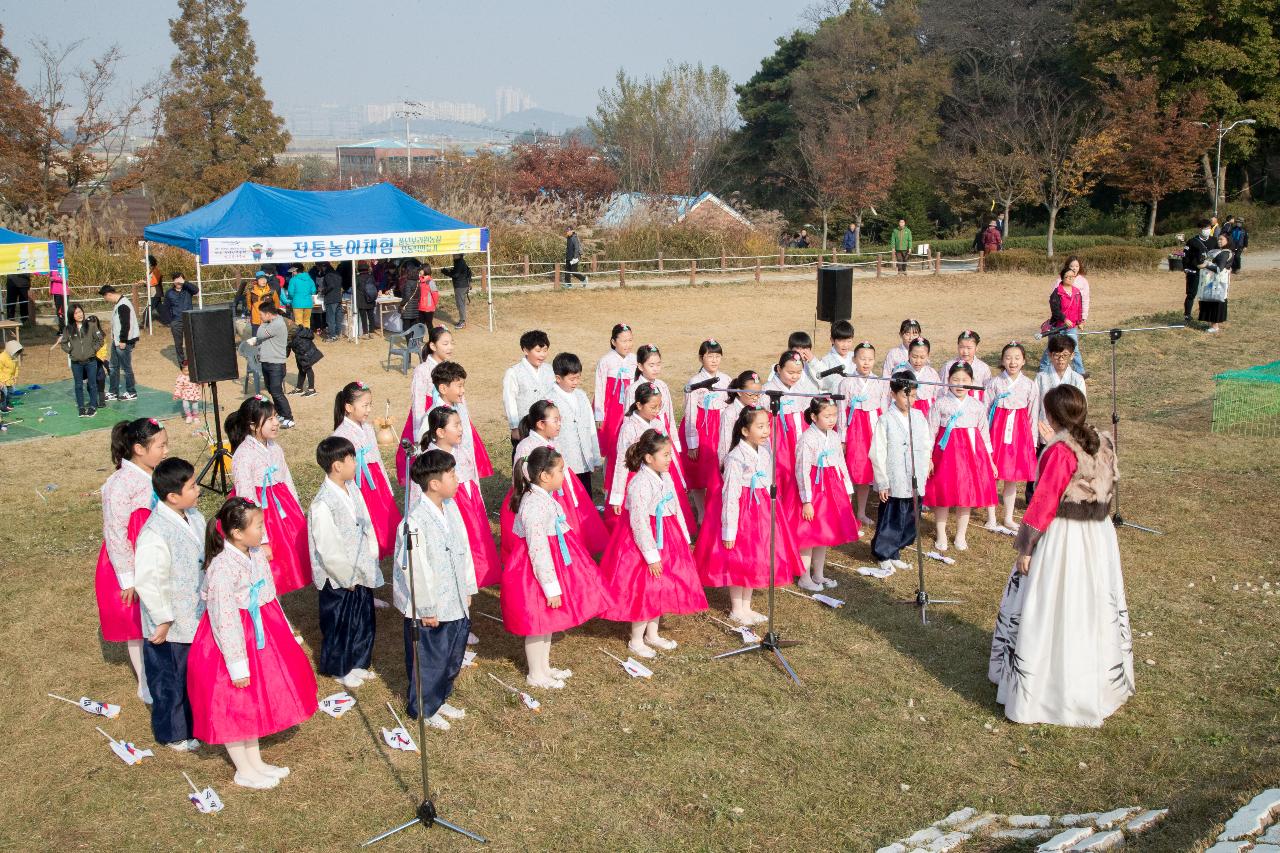 전라북도 생태관광 축제 및 청암산 구슬뫼 전국등산축제