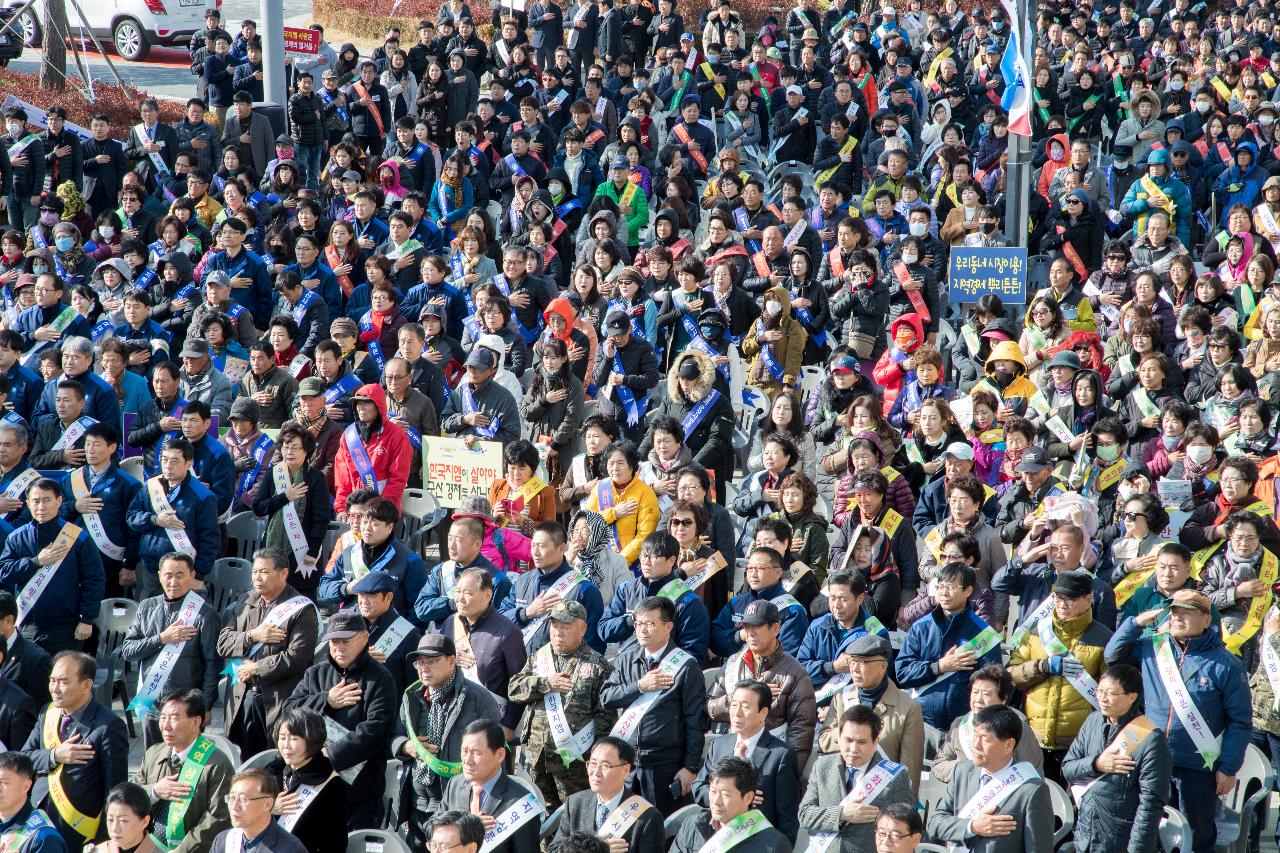 내고장 생산품 판매촉진 결의대회