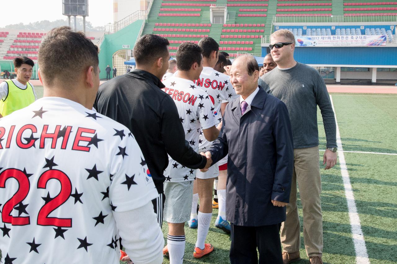 한미친선 축구경기 격려방문