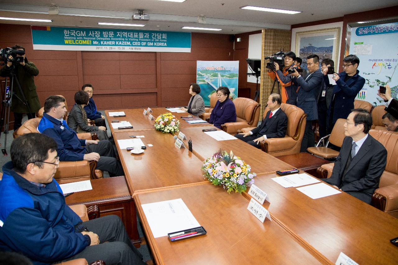 한국지엠 카허카젬 사장 방문