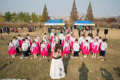 전라북도 생태관광 축제 및 청암산 구슬뫼 전국등산축제