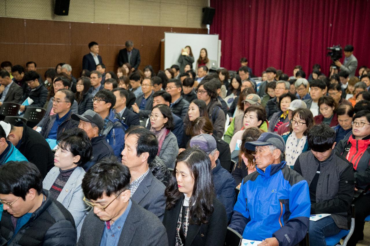 전북대병원건립 세미나