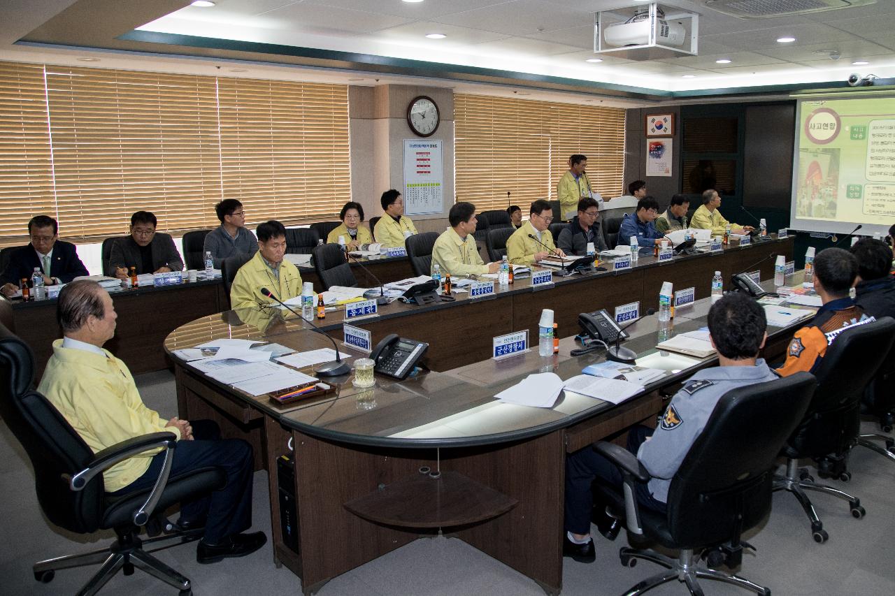 재난대응 안전한국훈련 토론훈련