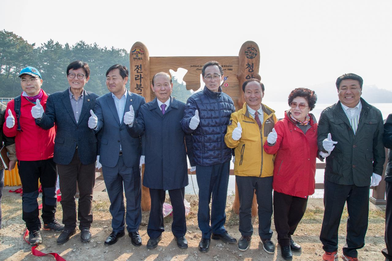 전라북도 생태관광 축제 및 청암산 구슬뫼 전국등산축제