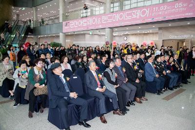 군산 아트페어 개막식