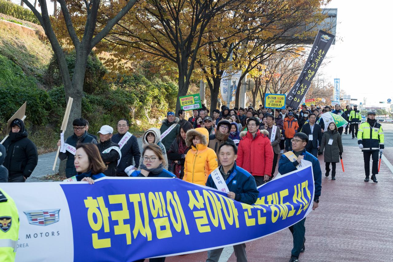 내고장 생산품 판매촉진 결의대회