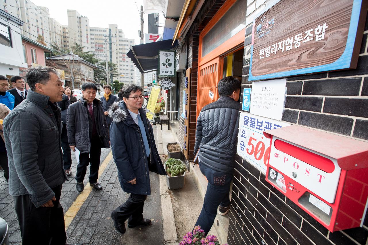 국토부차관 도시재생사업 현장방문