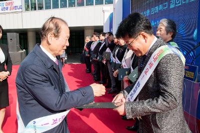 내고장 생산품 판매촉진 결의대회