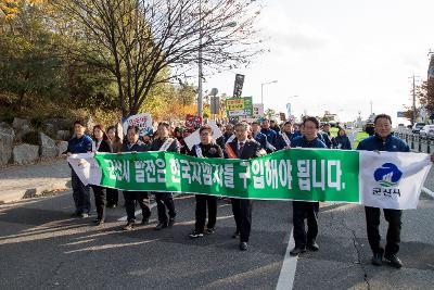 내고장 생산품 판매촉진 결의대회