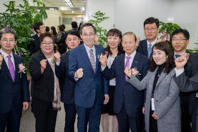 한국감정원 군산지사 개소식