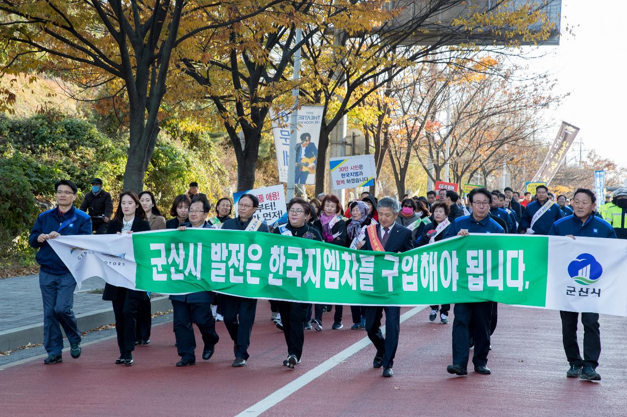 내고장 생산품 판매촉진 결의대회