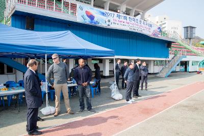 한미친선 축구경기 격려방문