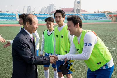 한미친선 축구경기 격려방문