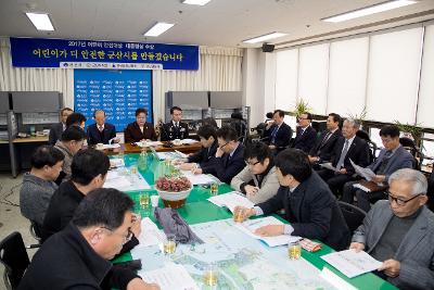 어린이안전대상 대통령상 수상 기자회견