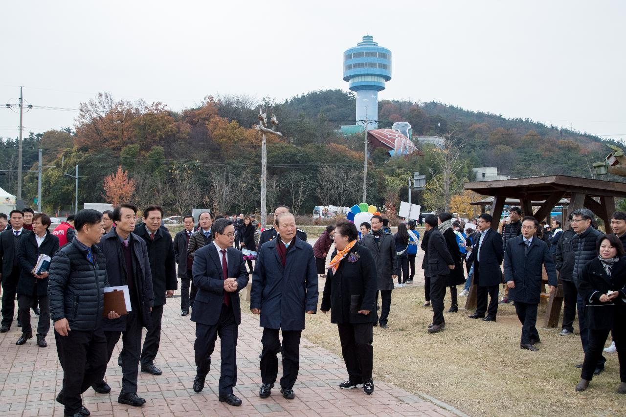 금강철새여행 개막식