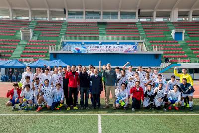 한미친선 축구경기 격려방문