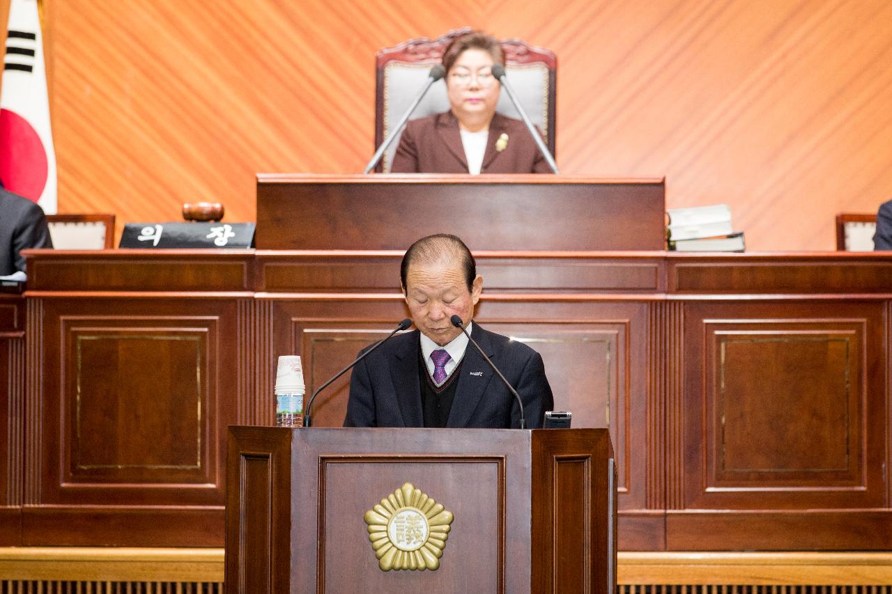 군산시의회 정례회 제2차 본회의