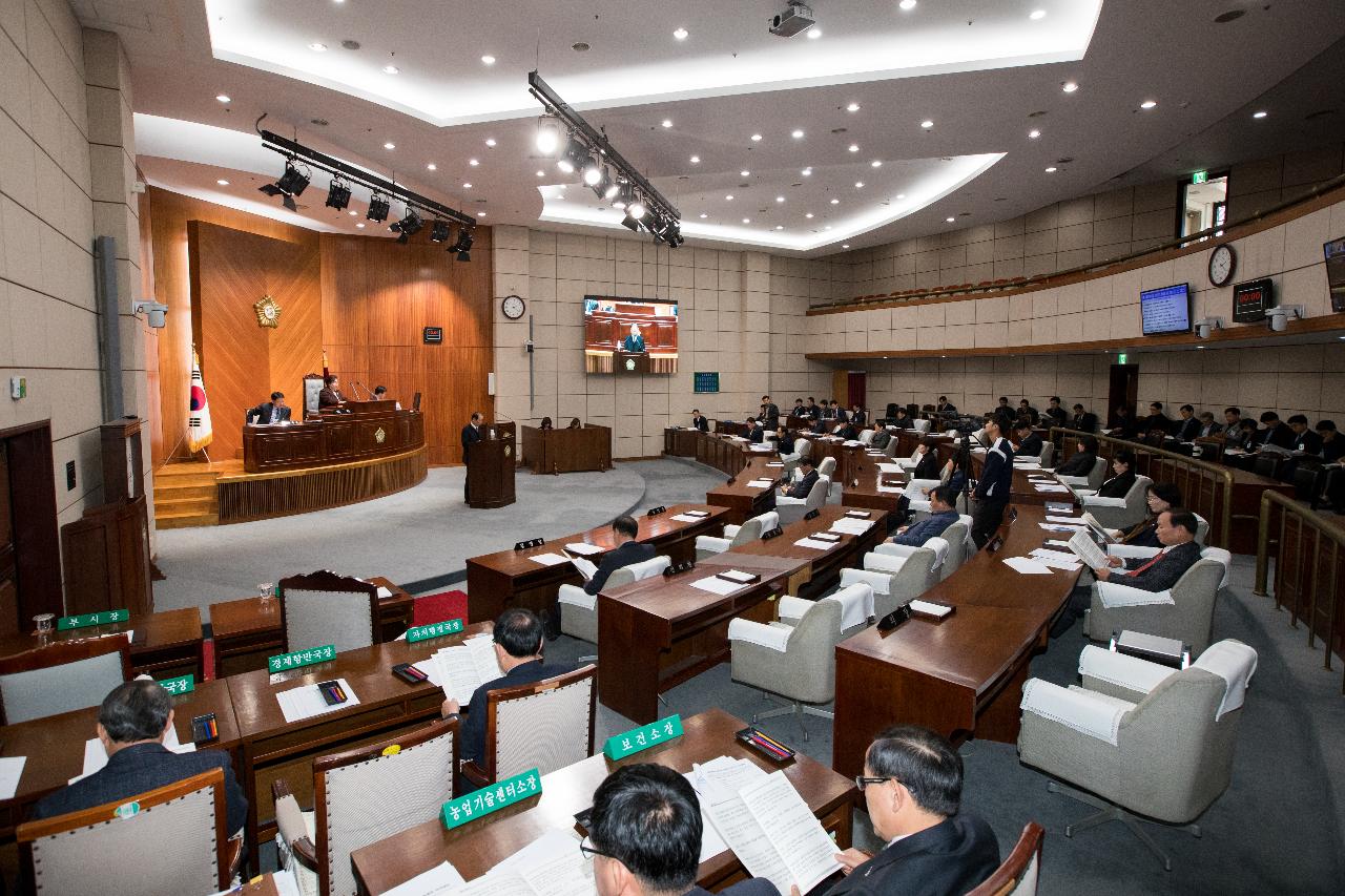 군산시의회 정례회 제2차 본회의