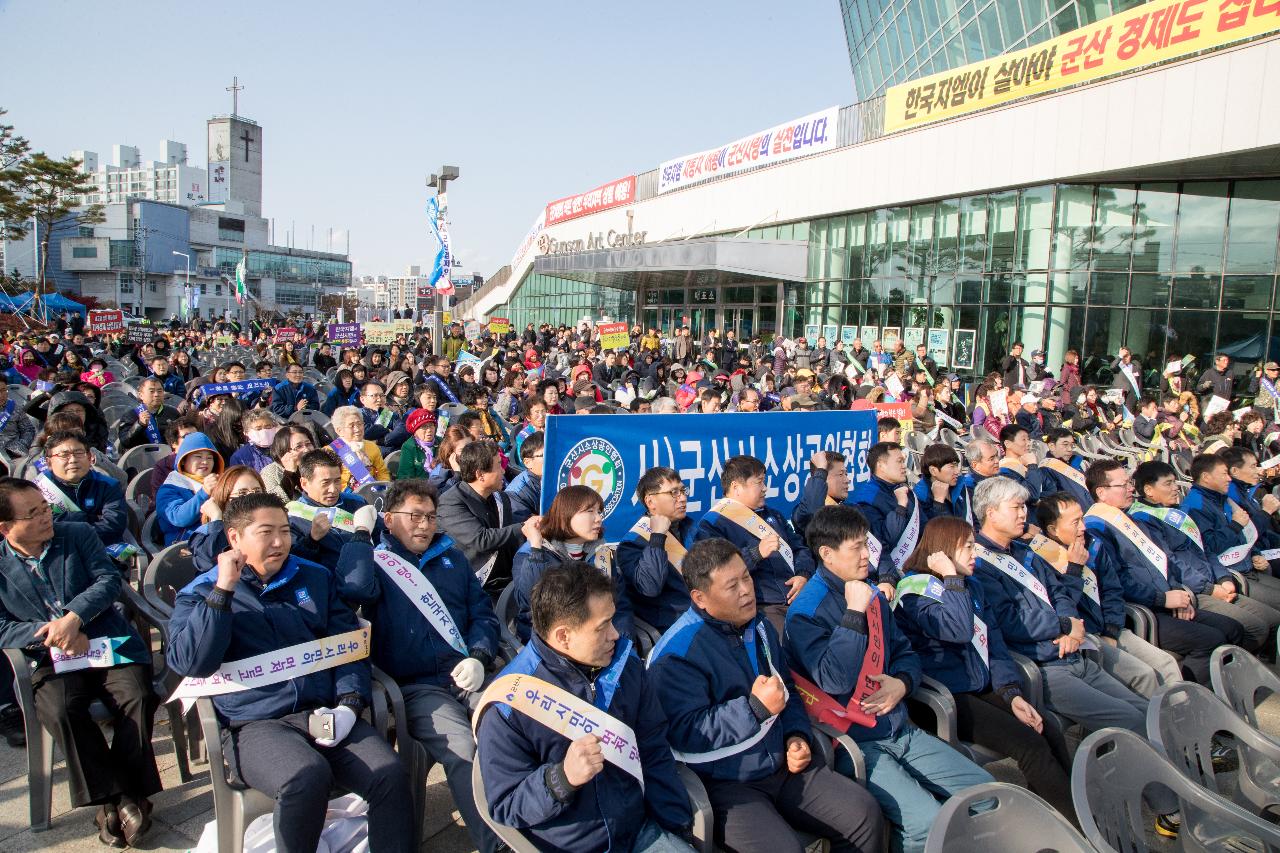 내고장 생산품 판매촉진 결의대회