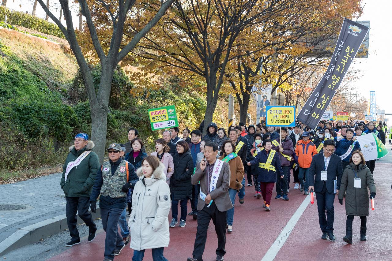 내고장 생산품 판매촉진 결의대회