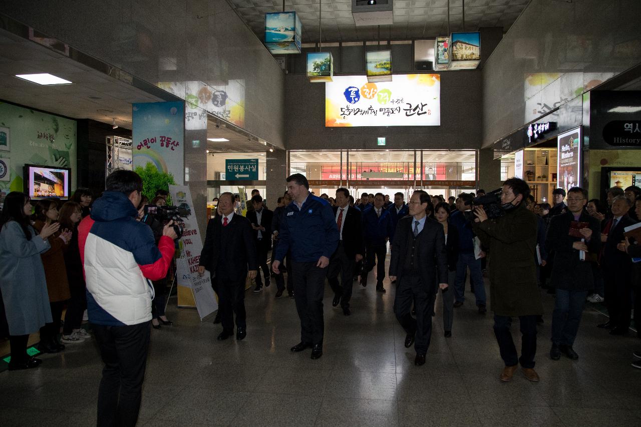 한국지엠 카허카젬 사장 방문