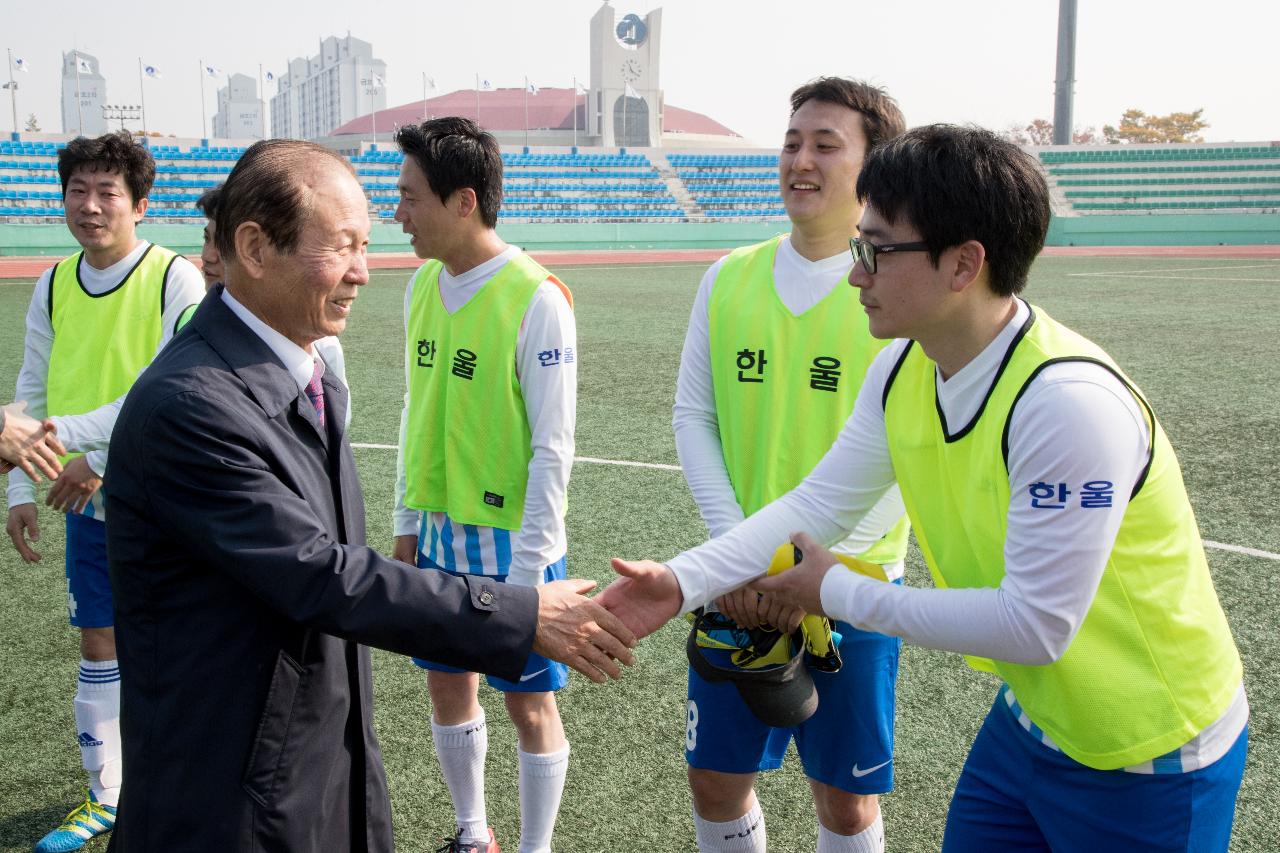 한미친선 축구경기 격려방문