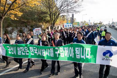 내고장 생산품 판매촉진 결의대회