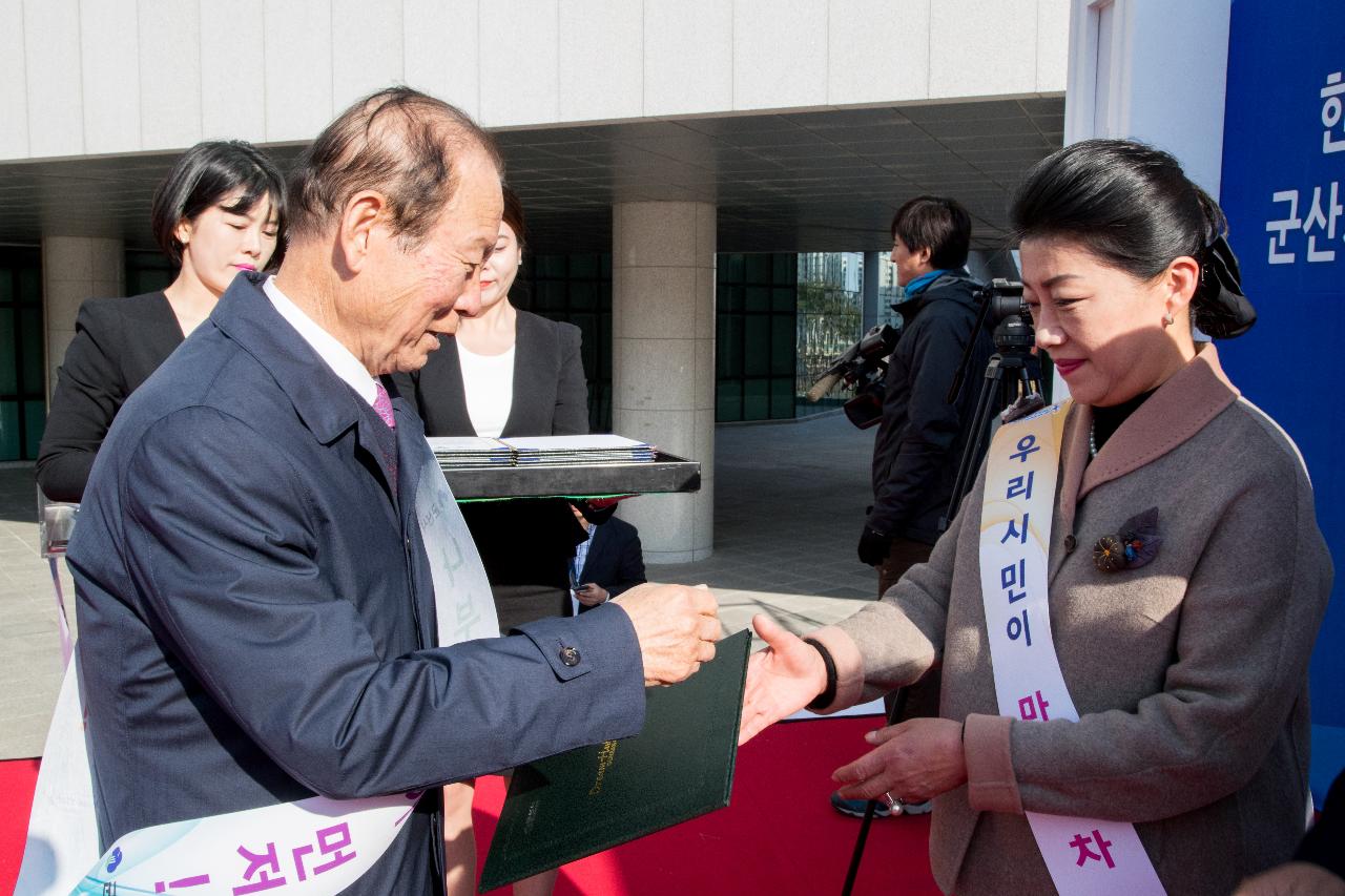 내고장 생산품 판매촉진 결의대회