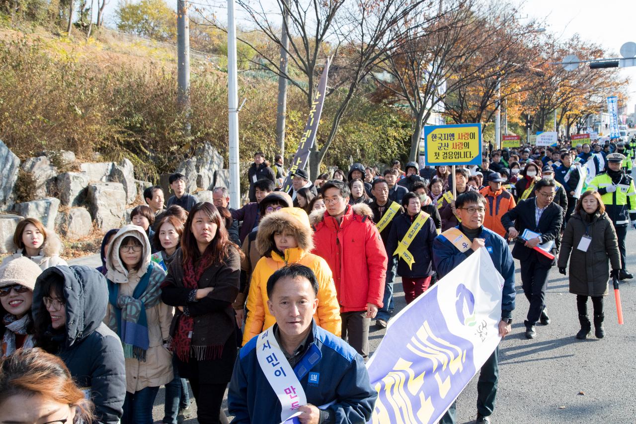 내고장 생산품 판매촉진 결의대회