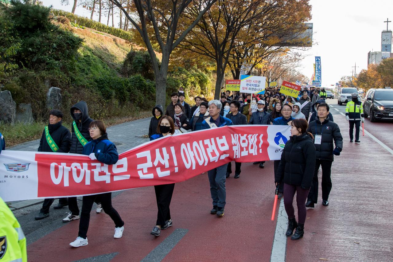 내고장 생산품 판매촉진 결의대회