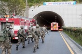 재난대응 안전한국훈련 현장훈련(월명터널)사진(00031)