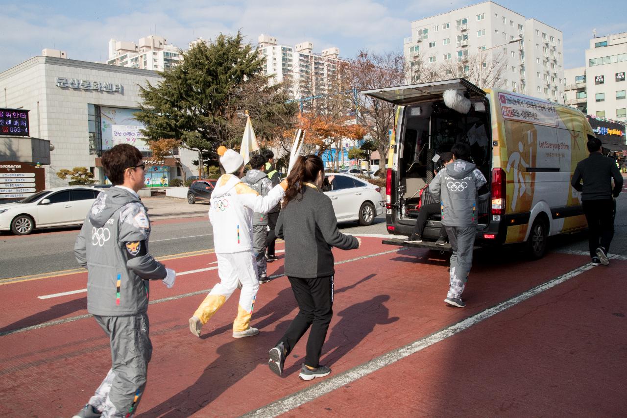 평창동계올림픽 성화봉송 첫주자 성화 점등