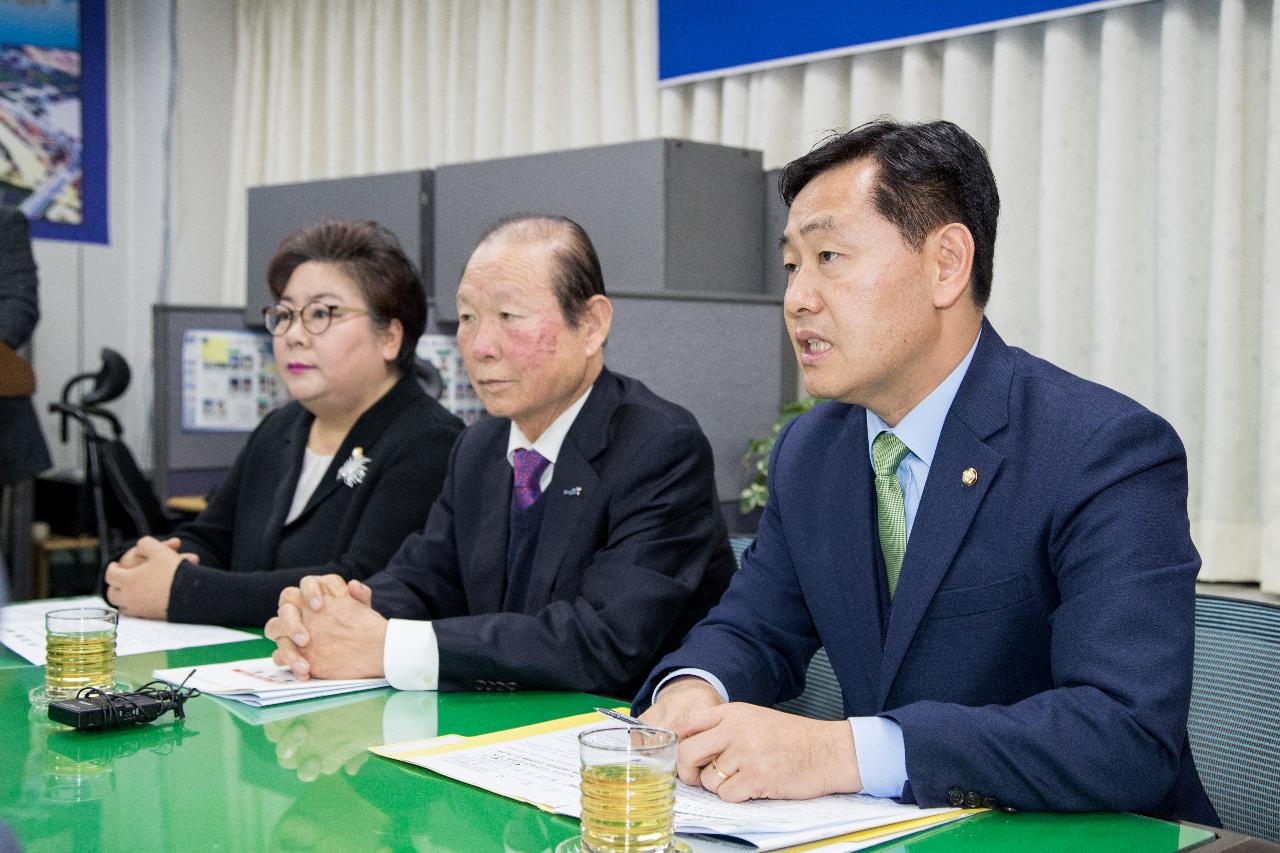 국가예산 1조원 달성 기자회견