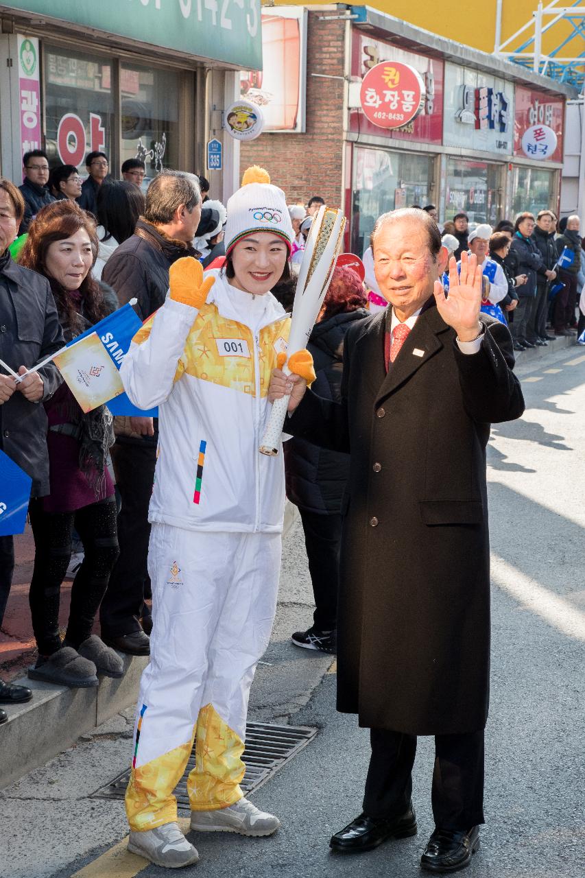 평창동계올림픽 성화봉송 첫주자 성화 점등