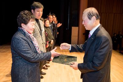 군산시 자원봉사자 대회