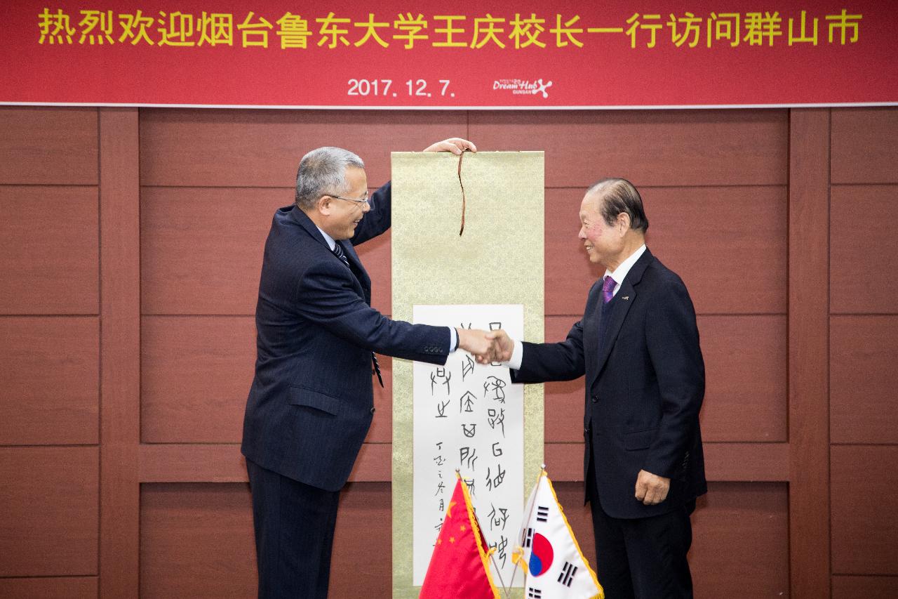 중국 연태 노동대학교 총장 간담