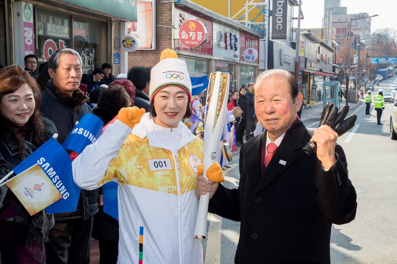 평창동계올림픽 성화봉송 첫주자 성화 점등