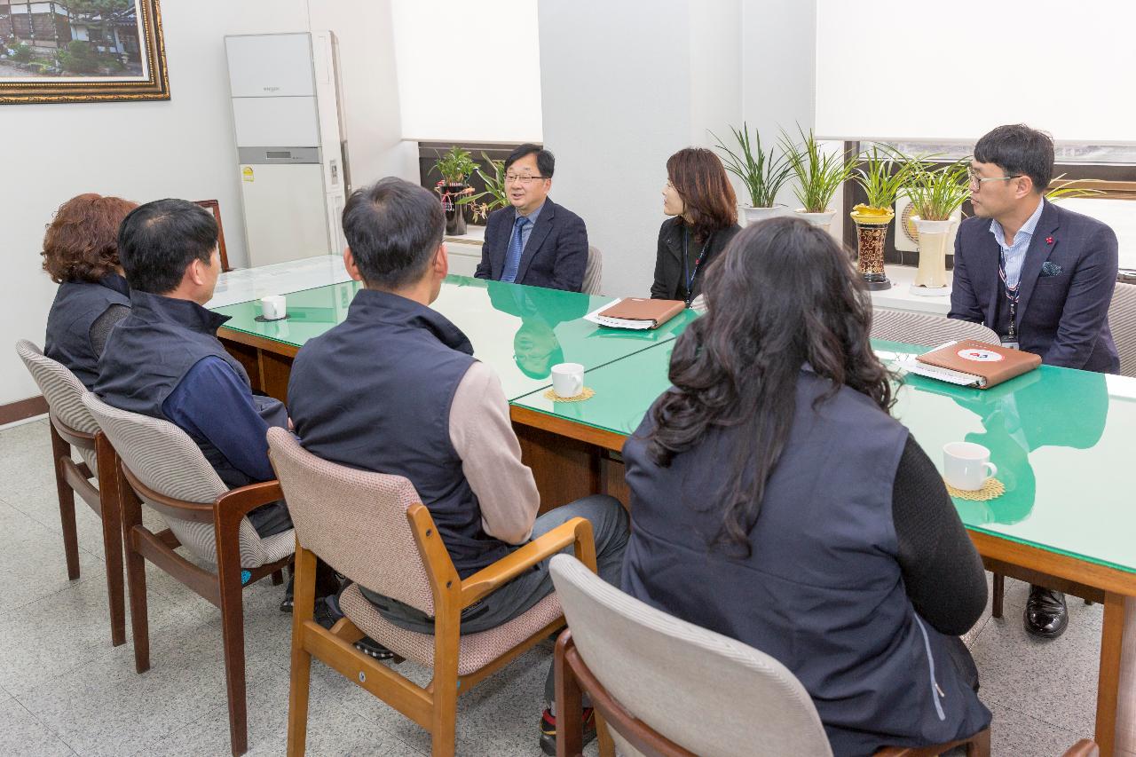 군산시청 열린노조 기탁식