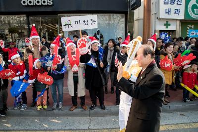 평창동계올림픽 성화봉송 첫주자 성화 점등