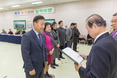 어린이행복도시 추진위원회 정기회의&세미나