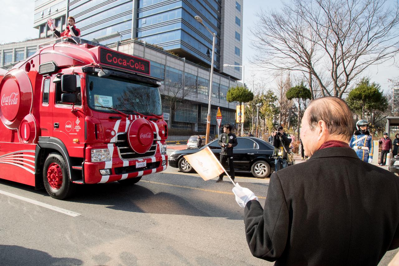 평창동계올림픽 성화봉송 첫주자 성화 점등