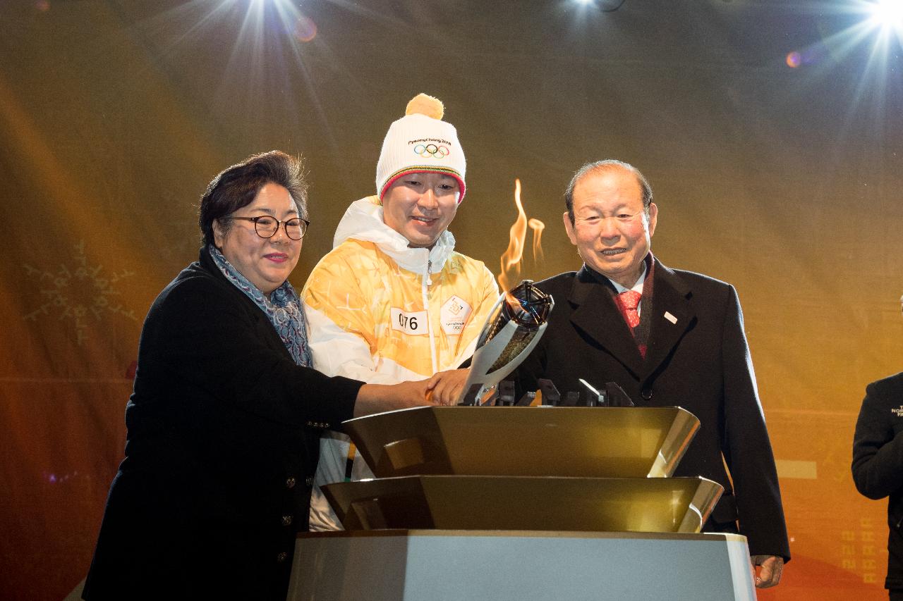 평창동계올림픽 성화봉송 지역 축하행사