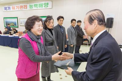 어린이행복도시 추진위원회 정기회의&세미나