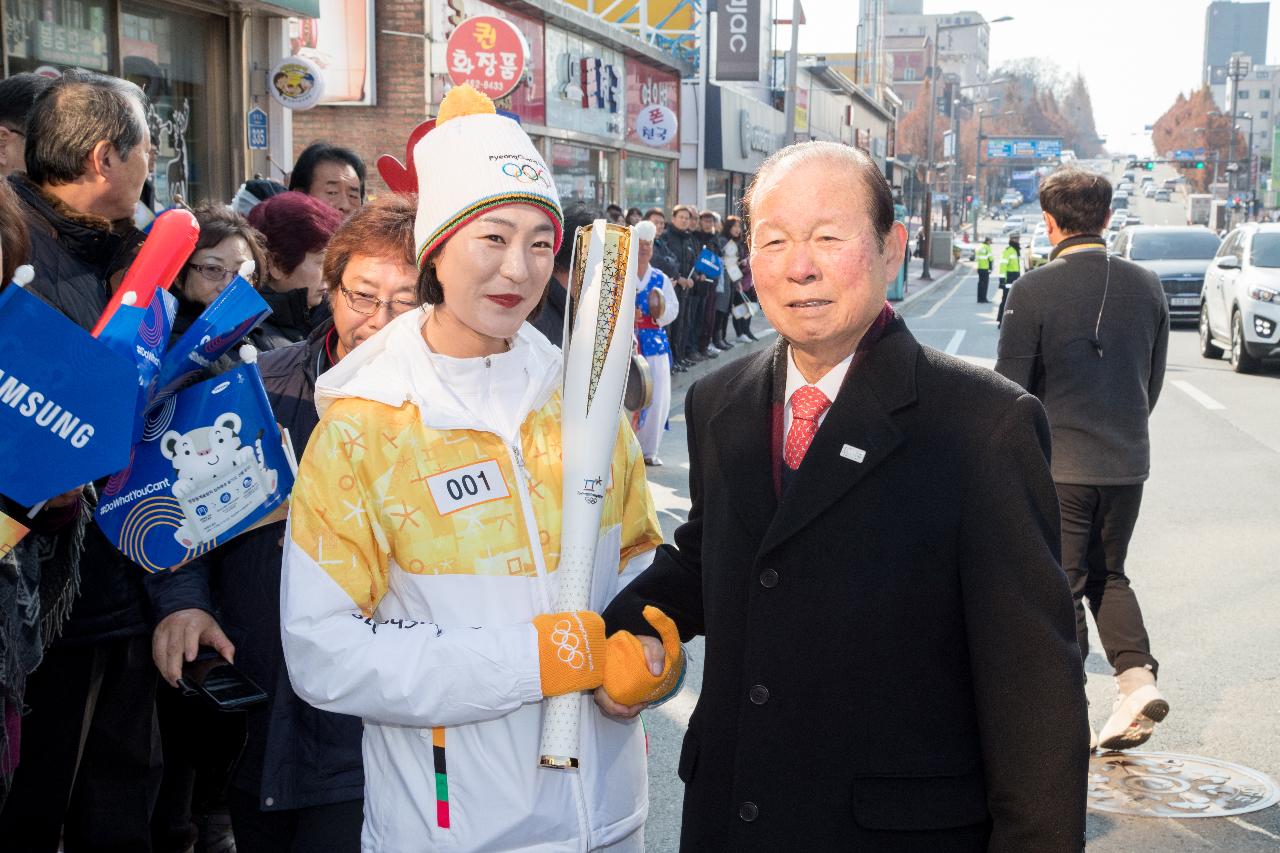 평창동계올림픽 성화봉송 첫주자 성화 점등