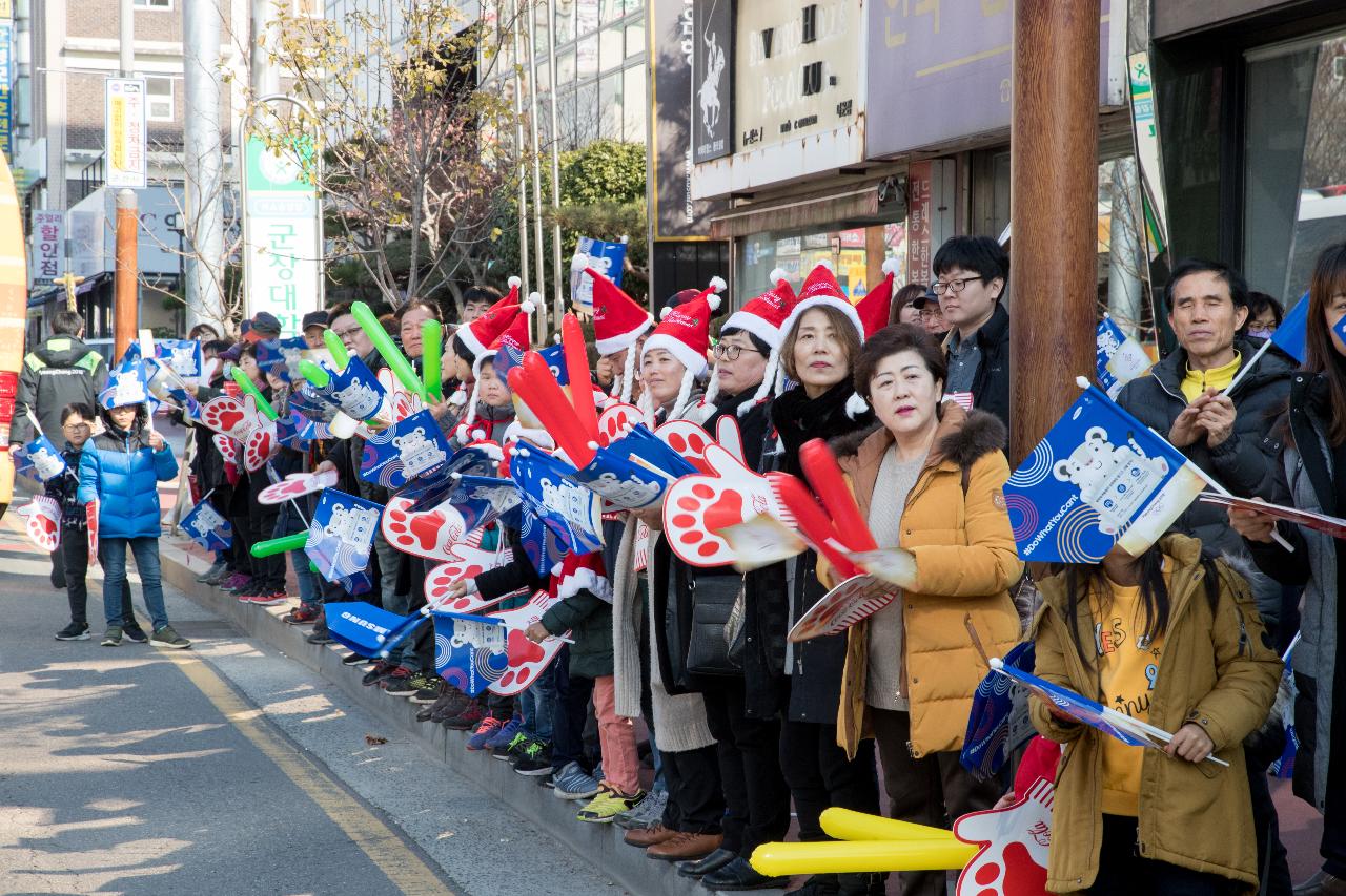 평창동계올림픽 성화봉송 첫주자 성화 점등