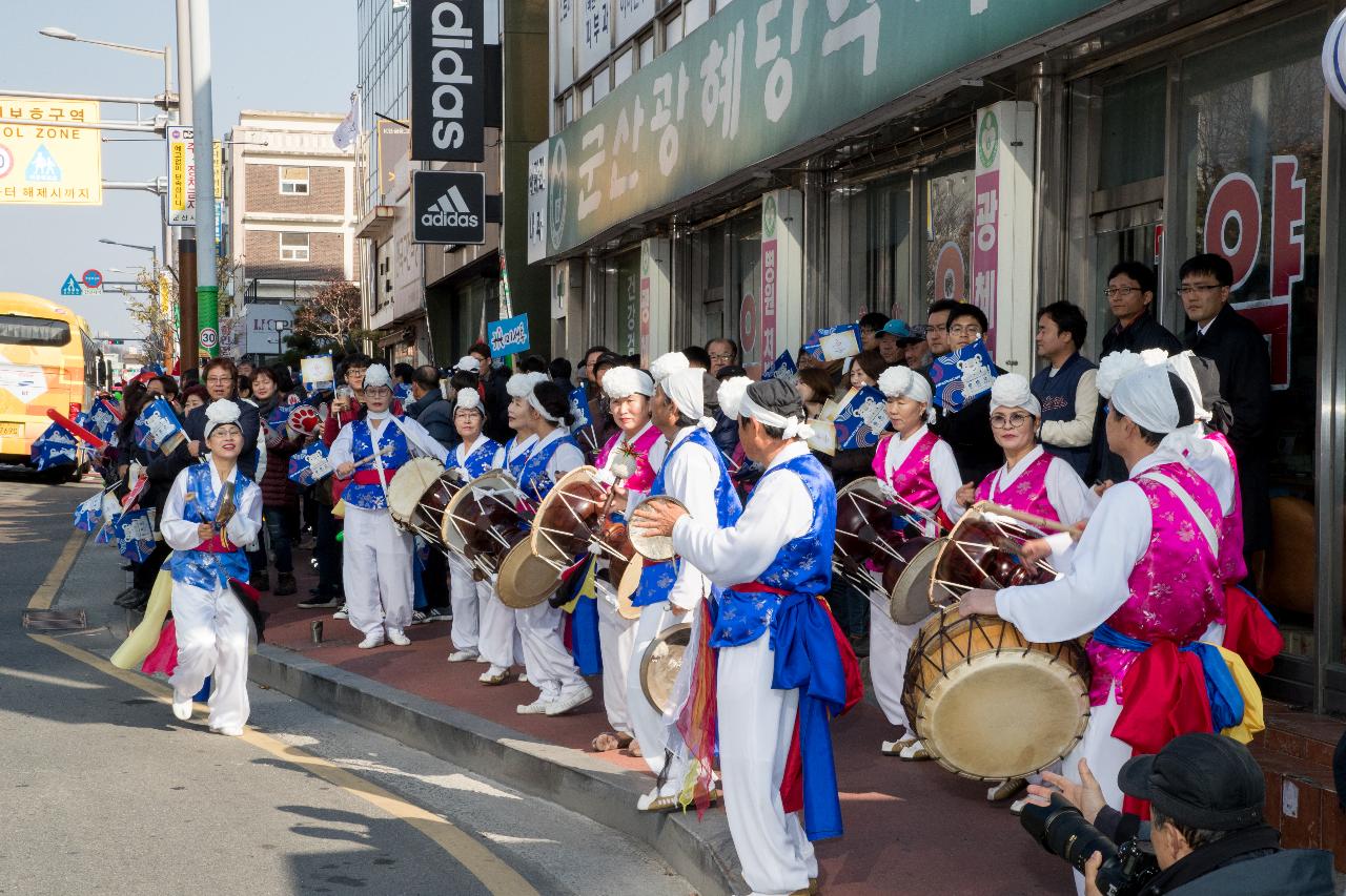 평창동계올림픽 성화봉송 첫주자 성화 점등