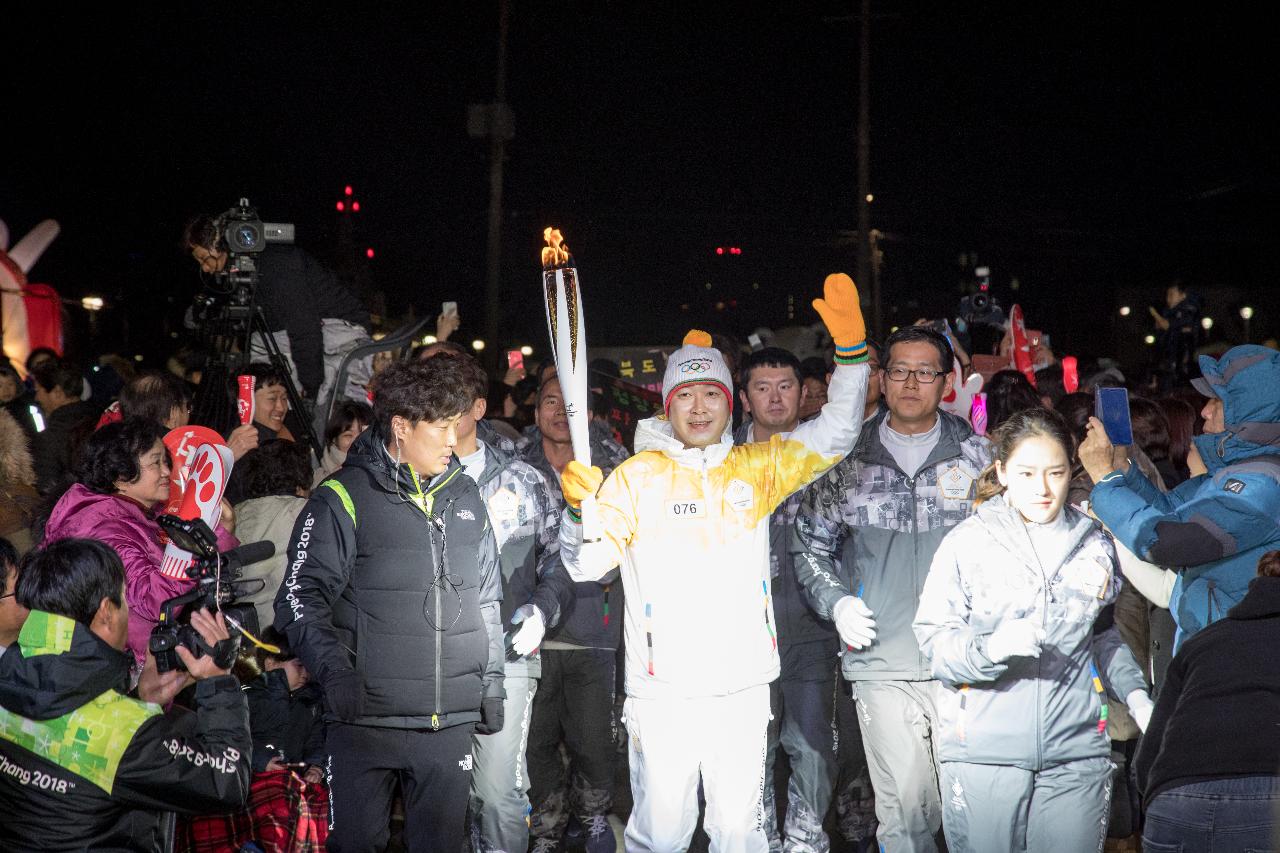 평창동계올림픽 성화봉송 지역 축하행사