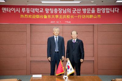 중국 연태 노동대학교 총장 간담