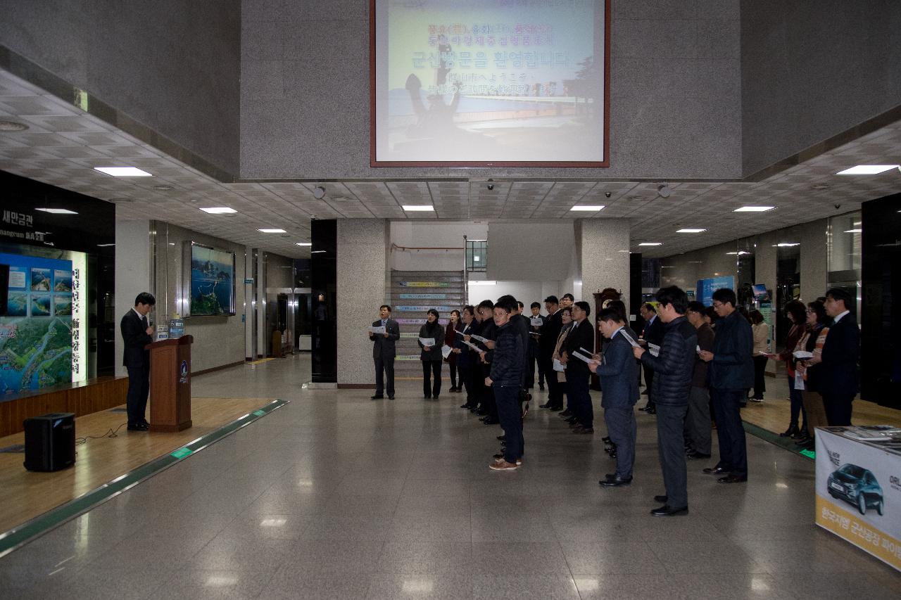 2017 성탄트리 점등식