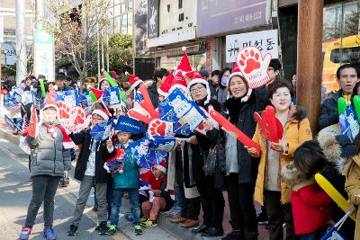 평창동계올림픽 성화봉송 첫주자 성화 점등